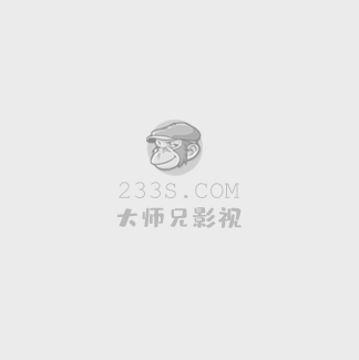 丧尸的屁股